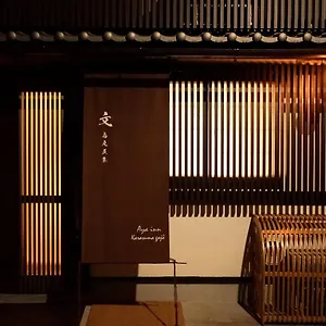  別荘 文 烏丸五条