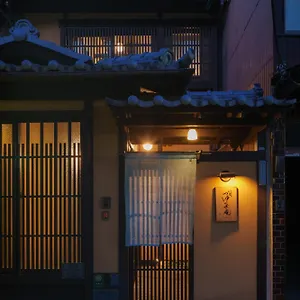  別荘 竹間 つゆくさ庵